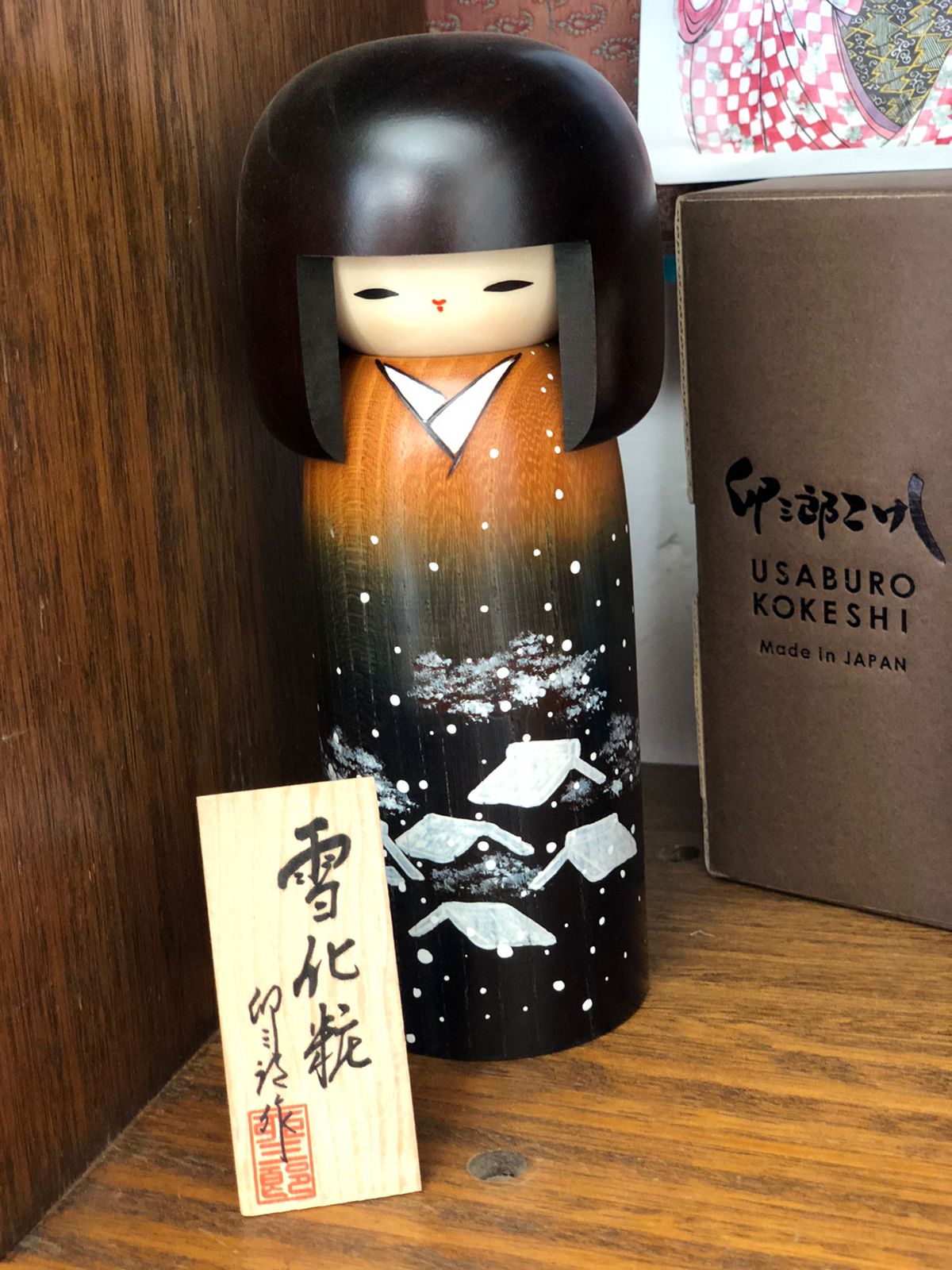 Kokeshi "Snowy Village"